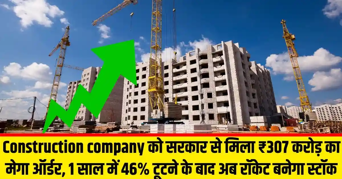 Construction company